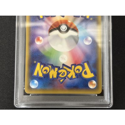 画像6: 〔※状態難/PSA10鑑定済〕ピカチュウ(ともだちのわ)【P】{XY-P}
