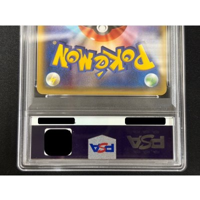 画像7: 〔※状態難/PSA10鑑定済〕ピカチュウ(ともだちのわ)【P】{XY-P}