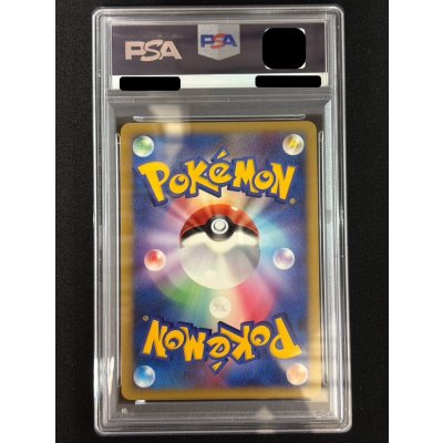 画像4: 〔PSA10鑑定済〕リザードン(1ED)【☆】{092/092}