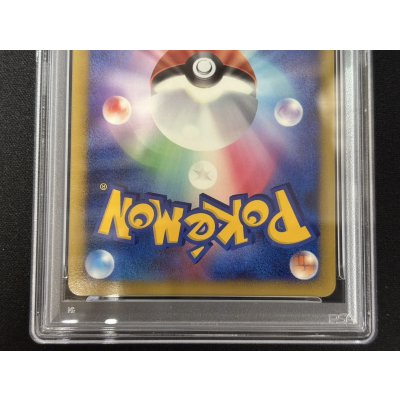 画像8: 〔PSA10鑑定済〕リザードン(1ED)【☆】{092/092}