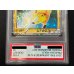 画像3: 〔PSA10鑑定済〕ピカチュウ【P】{108/BW-P} (3)