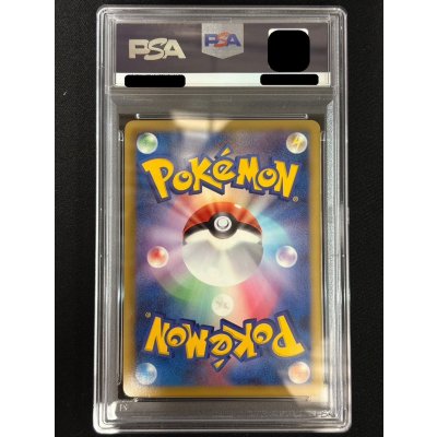 画像5: 〔PSA10鑑定済〕ピカチュウ【P】{108/BW-P}