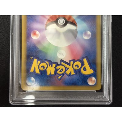画像7: 〔PSA10鑑定済〕ピカチュウ【P】{108/BW-P}