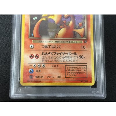 画像5: 〔PSA10鑑定済〕わるいリザードン LV.38【★】{旧裏}
