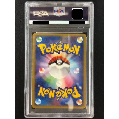 画像3: 〔PSA10鑑定済〕ピカチュウ(おかいもの大阪)【P】{100/DP-P}