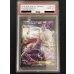 画像2: 〔PSA10鑑定済〕ミュウツーEX(20thアニバーサリー)【P】{XY-P} (2)