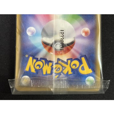 画像7: 〔状態A-〕ポンチョを着たピカチュウ(未開封)【P】{208/XY-P}