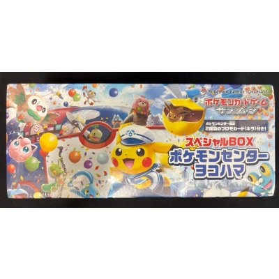 画像2: 〔状態A-〕スペシャルBOX『ポケモンセンターヨコハマ』【未開封BOX】{-}