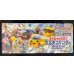 画像2: 〔状態A-〕スペシャルBOX『ポケモンセンターヨコハマ』【未開封BOX】{-} (2)
