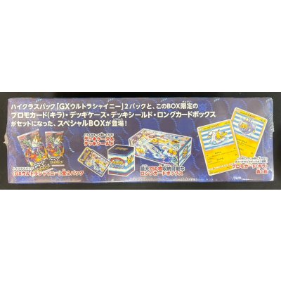 画像5: 〔状態A-〕スペシャルBOX『ポケモンセンターヨコハマ』【未開封BOX】{-}