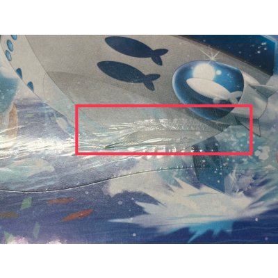 画像9: 〔状態A-〕スペシャルBOX『ポケモンセンターヨコハマ』【未開封BOX】{-}