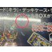 画像11: 〔状態A-〕スペシャルBOX『ポケモンセンターヨコハマ』【未開封BOX】{-} (11)