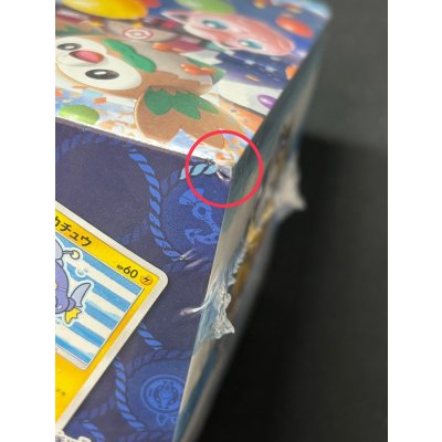 画像16: 〔状態A-〕スペシャルBOX『ポケモンセンターヨコハマ』【未開封BOX】{-}