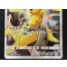 画像3: ピカチュウ(リミテッドコレクション/SR仕様)【P】{400/SM-P} (3)