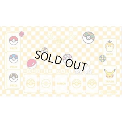 画像1: プレイマット『海外/MONSTER BALL※』【サプライ】{-}