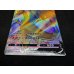 画像9: リザードンVMAX＋リザードンV(HR仕様/SR仕様/当選通知書付き)【P】{103/S-P+104/S-P} (9)