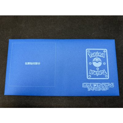 画像19: リザードンVMAX＋リザードンV(HR仕様/SR仕様/当選通知書付き)【P】{103/S-P+104/S-P}