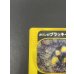 画像3: 〔状態B〕カリンのブラッキー(VS)【☆】{091/141} (3)