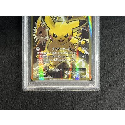 画像3: 〔※状態難/PSA10鑑定済〕ピカチュウEX【SR】{094/087}
