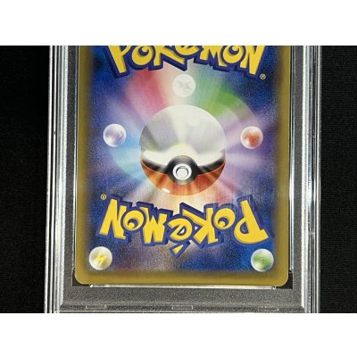 画像7: 〔※状態難/PSA10鑑定済〕ピカチュウEX【SR】{094/087}