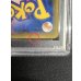 画像9: 〔※状態難/PSA10鑑定済〕ピカチュウEX【SR】{094/087} (9)
