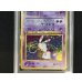 画像4: 〔PSA10鑑定済〕ミュウ LV.23【★】{旧裏} (4)