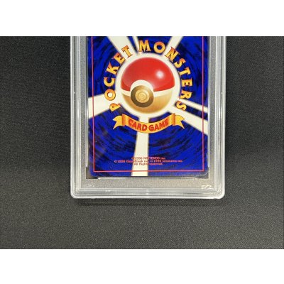画像6: 〔PSA10鑑定済〕ミュウ LV.23【★】{旧裏}