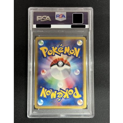 画像5: 〔※状態難/PSA10鑑定済〕ピカチュウ(マクドナルド)【-】{010/018}