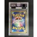 画像5: 〔※状態難/PSA10鑑定済〕ピカチュウ(マクドナルド)【-】{010/018} (5)