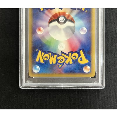 画像6: 〔※状態難/PSA10鑑定済〕ピカチュウ(マクドナルド)【-】{010/018}