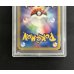 画像6: 〔※状態難/PSA10鑑定済〕ピカチュウ(マクドナルド)【-】{010/018} (6)