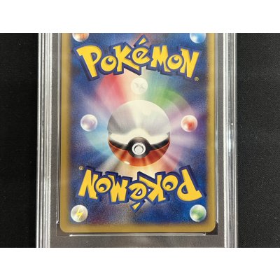 画像7: 〔※状態難/PSA10鑑定済〕ピカチュウ(マクドナルド)【-】{010/018}