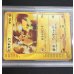 画像8: 〔※状態難/PSA10鑑定済〕ピカチュウ(マクドナルド)【-】{010/018} (8)