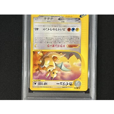 画像4: 〔※状態難/PSA10鑑定済〕カイリュー(カードe)【-】{018/T}