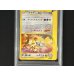 画像4: 〔※状態難/PSA10鑑定済〕カイリュー(カードe)【-】{018/T} (4)