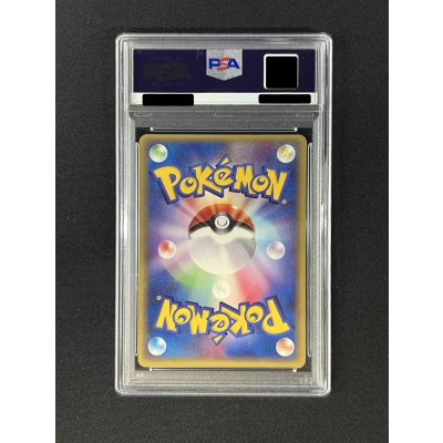 画像5: 〔※状態難/PSA10鑑定済〕カイリュー(カードe)【-】{018/T}
