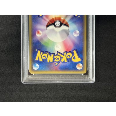 画像6: 〔※状態難/PSA10鑑定済〕カイリュー(カードe)【-】{018/T}
