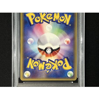 画像7: 〔※状態難/PSA10鑑定済〕カイリュー(カードe)【-】{018/T}