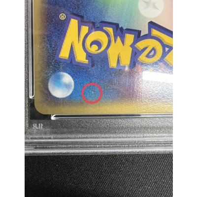 画像9: 〔※状態難/PSA10鑑定済〕カイリュー(カードe)【-】{018/T}