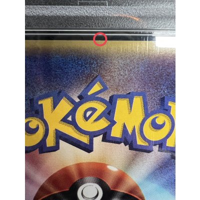画像10: 〔※状態難/PSA10鑑定済〕カイリュー(カードe)【-】{018/T}