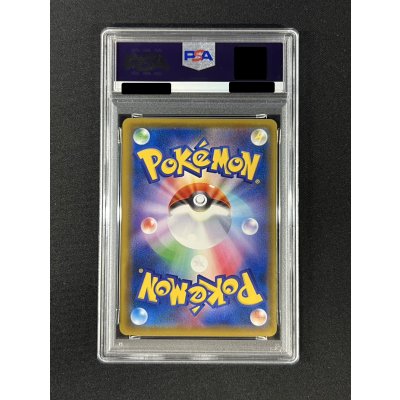 画像5: 〔PSA9鑑定済〕ルイージピカチュウ【P】{296/XY-P}