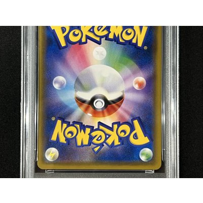 画像7: 〔PSA9鑑定済〕ルイージピカチュウ【P】{296/XY-P}