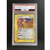 画像2: 〔※状態難/PSA10鑑定済〕ホウオウ(1ED/クリスタルタイプ)【☆】{091/088} (2)