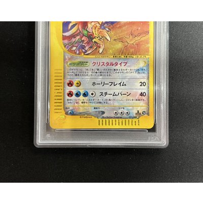 画像3: 〔※状態難/PSA10鑑定済〕ホウオウ(1ED/クリスタルタイプ)【☆】{091/088}