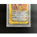 画像3: 〔※状態難/PSA10鑑定済〕ホウオウ(1ED/クリスタルタイプ)【☆】{091/088} (3)