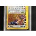 画像4: 〔※状態難/PSA10鑑定済〕ホウオウ(1ED/クリスタルタイプ)【☆】{091/088} (4)