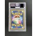 画像5: 〔※状態難/PSA10鑑定済〕ホウオウ(1ED/クリスタルタイプ)【☆】{091/088} (5)