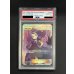 画像2: 〔※状態難/PSA10鑑定済〕アセロラ【SR】{056/049} (2)
