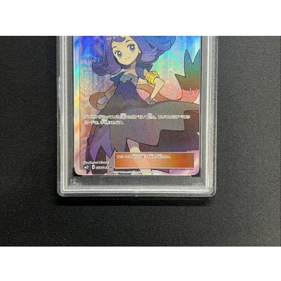 画像3: 〔※状態難/PSA10鑑定済〕アセロラ【SR】{056/049}