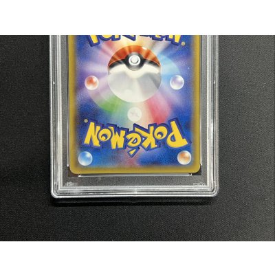 画像6: 〔※状態難/PSA10鑑定済〕アセロラ【SR】{056/049}